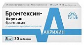 Купить бромгексин-акрихин, таблетки 8мг, 30 шт в Нижнем Новгороде
