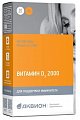 Купить аквион витамин д3 2000. таблетки массой 200мг 30 шт бад в Нижнем Новгороде