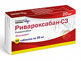 Купить ривароксабан-сз, таблетки, покрытые пленочной оболочкой 20мг 30шт в Нижнем Новгороде