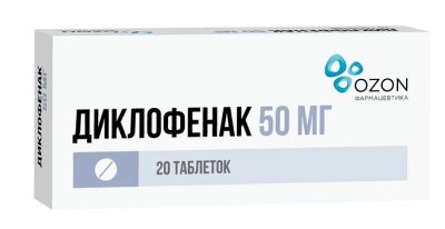 Купить диклофенак, таблетки кишечнорастворимые, покрытые пленочной оболочкой 50мг, 20шт в Нижнем Новгороде
