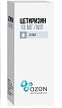 Купить цетиризин, капли внутрь10мг/мл, 20мл от аллергии в Нижнем Новгороде