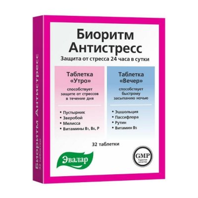 Купить биоритм антистресс 24 день и ночь, таблетки 32шт бад в Нижнем Новгороде