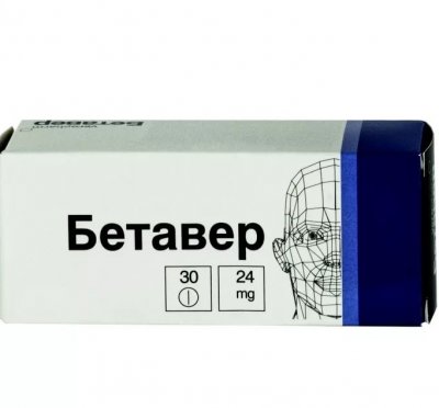 Купить бетавер, тбл 24мг №30 (верофарм, россия) в Нижнем Новгороде