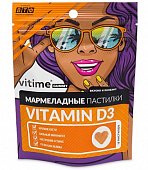 Купить vitime gummy (витайм) витамин д3, пастилки жевательные яблоко, 15 шт бад в Нижнем Новгороде