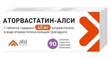 Аторвастатин-АЛСИ, таблетки покрытые пленочной оболочкой 40мг, 90 шт