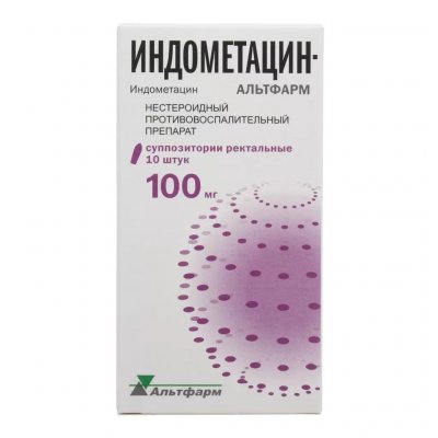 Купить индометацин-альтфарм, суппозитории ректальные 100мг, 10шт в Нижнем Новгороде