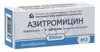 Купить азитромицин, таблетки, покрытые пленочной оболочкой 500мг, 3 шт в Нижнем Новгороде