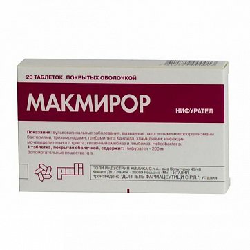 Макмирор, таблетки, покрытые оболочкой 200мг, 20 шт