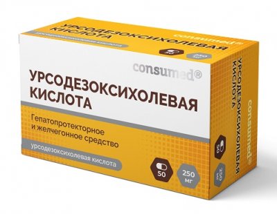 Купить урсодезоксихолевая кислота консумед (consumed), капсулы 250мг, 50 шт в Нижнем Новгороде