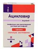 Купить ацикловир, лиофилизат для приготовления раствора для инфузий 250 мг, флакон в Нижнем Новгороде