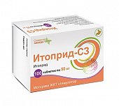 Купить итоприд-сз, таблетки, покрытые пленочной оболочкой 50мг, 100 шт в Нижнем Новгороде