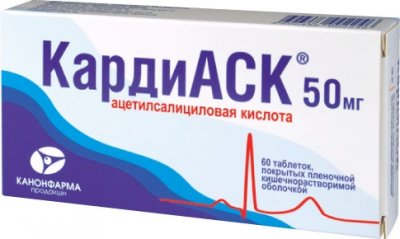 Купить кардиаск, таблетки кишечнорастворимые, покрытые пленочной оболочкой 50мг, 60 шт в Нижнем Новгороде