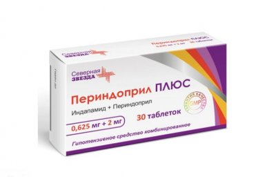 Купить периндоприл плюс, таблетки 0,625мг+2мг, 30 шт в Нижнем Новгороде