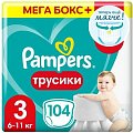 Купить pampers pants (памперс) подгузники-трусы 3 миди 6-11кг, 104шт в Нижнем Новгороде