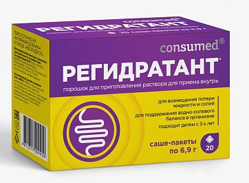 Регидратант Консумед (Consumed), порошок пакетики 6,9г, 20 штБАД