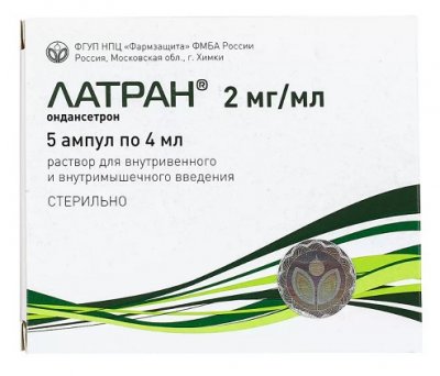 Купить латран, раствор для внутривенного и внутримышечного введения 2мг/мл, ампулы 4мл, 5 шт в Нижнем Новгороде