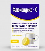 Купить флюколдекс-с, порошок для приготовления раствора для приема внутрь 5г, 10 шт в Нижнем Новгороде