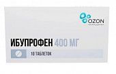 Купить ибупрофен, таблетки, покрытые пленочной оболочкой, 400мг, 10 шт в Нижнем Новгороде