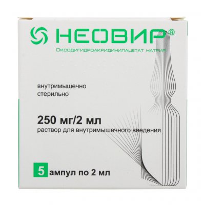 Купить неовир, раствор для внутримышечного введения 250мг/2мл, ампулы 2мл, 5 шт в Нижнем Новгороде