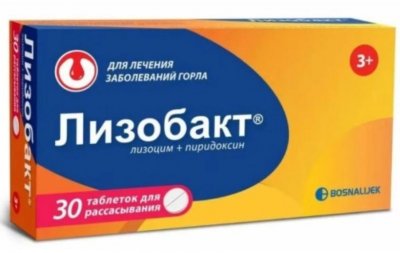 Купить лизобакт, таблетки для рассасывания 30 шт в Нижнем Новгороде