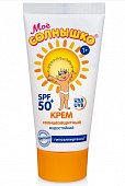 Купить мое солнышко крем солнцезащитный, 55мл spf-50 в Нижнем Новгороде