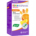 Купить бэби формула мишки с витаминам с, пастилки жевательные, 30 шт бад в Нижнем Новгороде