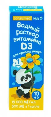Купить аква д3 беби консумед (consumed), водный раствор, флакон 10мл бад в Нижнем Новгороде