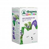 Купить фиточай детский фармацветик для спокойного сна, фильтр-пакеты 1,5г, 20 шт в Нижнем Новгороде