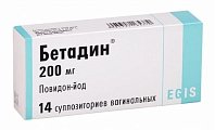 Купить бетадин, суппозитории вагинальные 200мг, 14 шт в Нижнем Новгороде