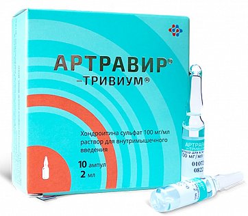 Артравир-Тривиум, раствор для внутримышечного введения 100мг/мл, ампула 2мл 10шт