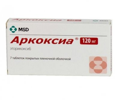 Купить аркоксиа, таблетки, покрытые пленочной оболочкой 120мг, 7шт в Нижнем Новгороде