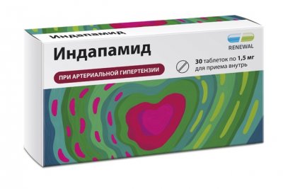 Купить индапамид, таблетки, покрытые пленочной оболочкой 1,5мг, 30 шт в Нижнем Новгороде