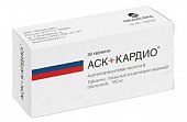 Купить аск-кардио, таблетки кишечнорастворимые, покрытые пленочной оболочкой 100мг, 30 шт в Нижнем Новгороде
