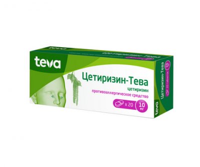 Купить цетиризин-тева, таблетки, покрытые пленочной оболочкой 10мг, 20 шт от аллергии в Нижнем Новгороде