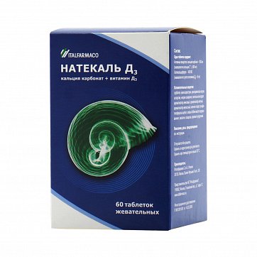 Натекаль Д3, таблетки жевательные, 60 шт