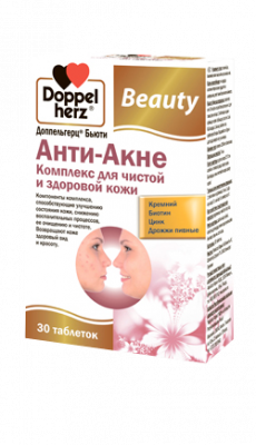Купить doppelherz (доппельгерц) бьюти анти-акне комплекс для чистой и здоровой кожи, таблетки 30 шт бад в Нижнем Новгороде