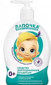 Купить лапочка средство для подмывания младенцев детское, 300мл в Нижнем Новгороде