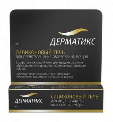 Купить дерматикс, гель силиконовый для предотвращения образования рубцов, 6г в Нижнем Новгороде