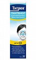 Купить тизин пантенол, спрей назальный дозированный для детей 0,05+5мг/доза, флакон 10мл в Нижнем Новгороде