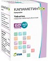 Купить капаметин фс, таблетки покрытые пленочной оболочкой 150мг 60 шт. в Нижнем Новгороде