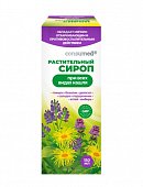 Купить доктор кашель сироп раститительный консумед (consumed), флакон 150мл бад в Нижнем Новгороде