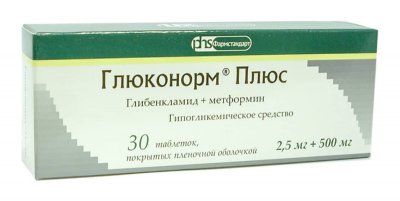 Купить глюконорм плюс, таблетки, покрытые пленочной оболочкой, 2,5мг+500мг, 30 шт в Нижнем Новгороде