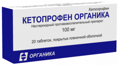 Купить кетопрофен, таблетки, покрытые пленочной оболочкой 100мг, 20шт в Нижнем Новгороде