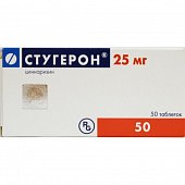 Купить стугерон, таблетки 25мг, 50 шт в Нижнем Новгороде