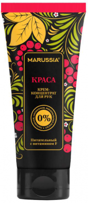 Купить маруся краса крем-конц. д/рук питат. вит. f, 75мл в Нижнем Новгороде