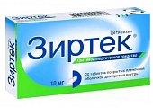Купить зиртек, таблетки, покрытые пленочной оболочкой 10мг, 20 шт от аллергии в Нижнем Новгороде