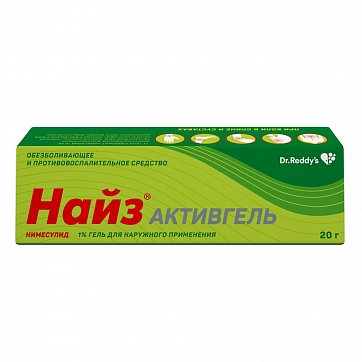 Найз Активгель, гель для наружного применения 1%, 20г
