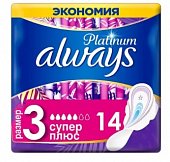 Купить always (олвэйс) прокладки ultra platinum супер+ 14шт в Нижнем Новгороде