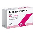 Купить торвазин плюс, капсулы 40мг+10мг, 30 шт в Нижнем Новгороде