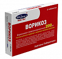 Купить ворикоз, таблетки покрытые пленочной оболочкой 200 мг, 2 шт в Нижнем Новгороде